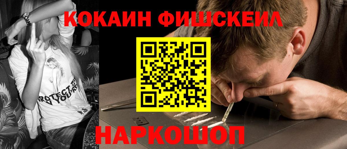 КОКАИН 98% Мурманск