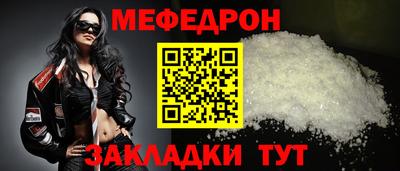амф Боровичи