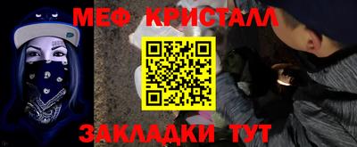 амф Боровичи