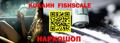 кокаин колумбия Братск