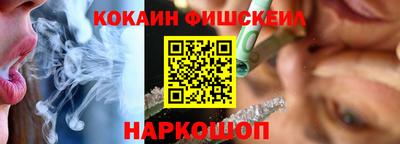 кокаин колумбия Братск