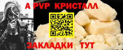 амф Боровичи