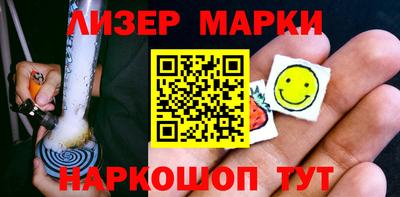 альфа пвп Брянск