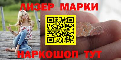 альфа пвп Брянск