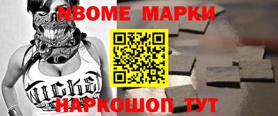 амф Боровичи
