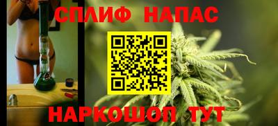 альфа пвп Брянск