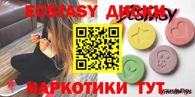 амф Боровичи