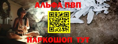 амф Боровичи