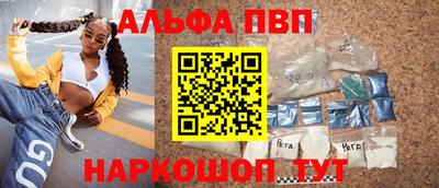 амф Боровичи