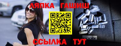 альфа пвп Брянск