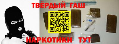 альфа пвп Брянск
