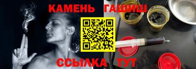 альфа пвп Брянск