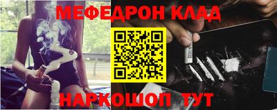 амф Боровичи