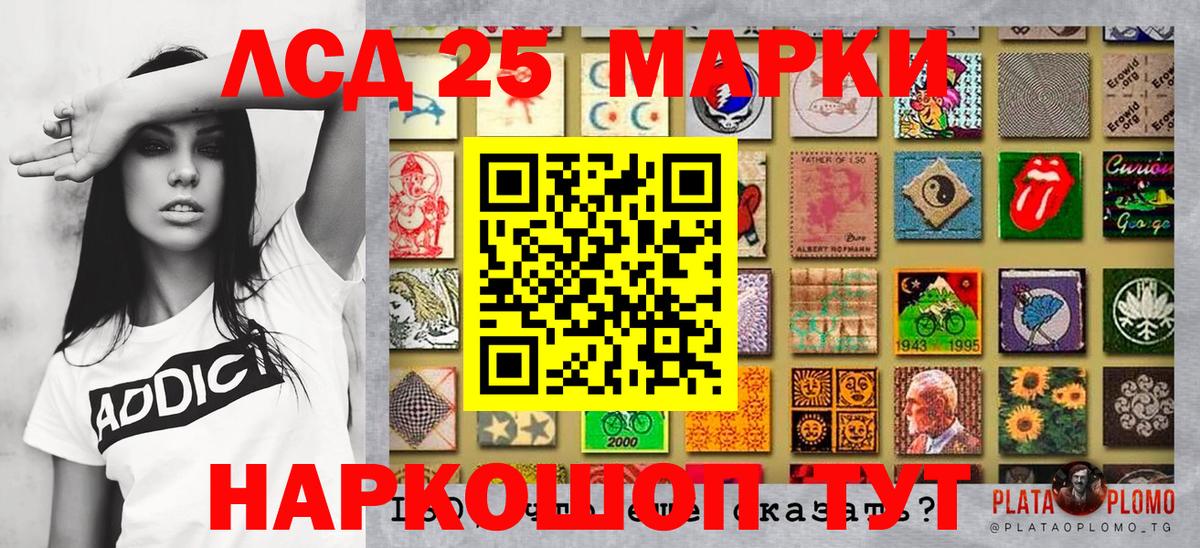 Мурманск  Марки NBOMe 1,5мг  Марки NBOMe 1,5мг  Вход с VPN 