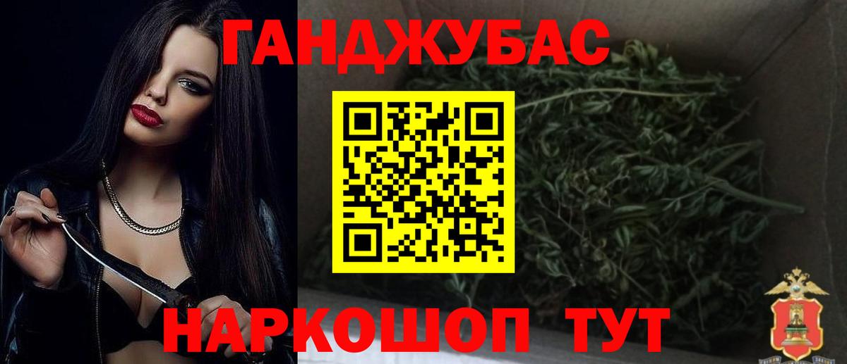 МАРИХУАНА SATIVA & INDICA  Вход с VPN  Шишки марихуана VHQ  Мурманск  Марихуана марихуана 